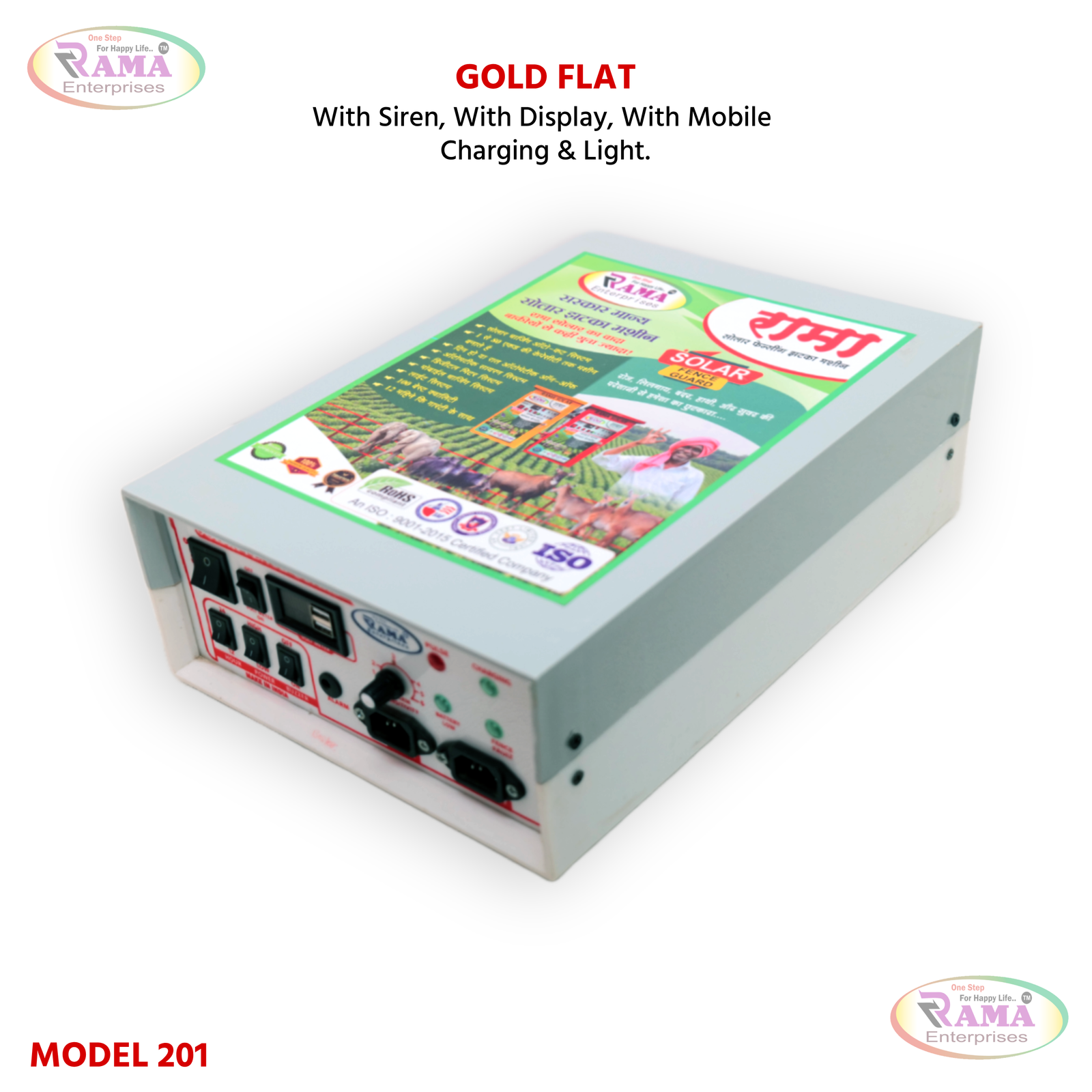 Gold Flat Model 201